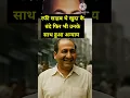 Download Lagu Suresh Wadekar talks about Rafi Sahab #mohammedrafisongs #trending