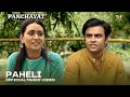 Download Lagu Paheli | Official Music Video | Panchayat | Anurag Saikia, Raghav Chaitanya, Durgesh Singh