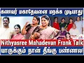 Download Lagu குடும்பத்துக்காக பெண்கள் சகிச்சுக்கிட்டு போக வேண்டியிருக்கு - Nithyasree Mahadevan Frank Talk – 2
