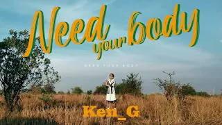 玖壹壹(Nine one one) 健志 Ken_G - Need your body 官方MV首播