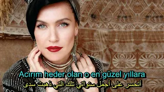 شيفال سام   سمعت أنك قد نسيت  أغنية تركية مترجمة                                   دندنها