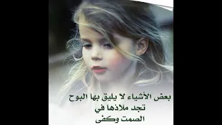 رامى صبرى فى ناس بانوا على نياتهم حالات واتس اب دندنها