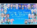 Lagu 【English Version】Follow the Sound of My Voice → (オトノナルホウヘ→)【30 singers】