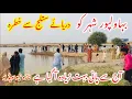 Download Lagu Heavy Flood in Sutlej River | Bahawalpur Sutlej | Today update | flood 2025 