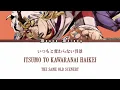 Jojo's Bizarre Adventure Part 7: STEEL BALL RUN Opening FULL - "SPIN" by Kroi (Lyrics)