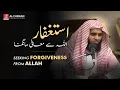 Download Lagu Istighfar Seeking Forgiveness from Allah | Sheikh Mansour al salimi