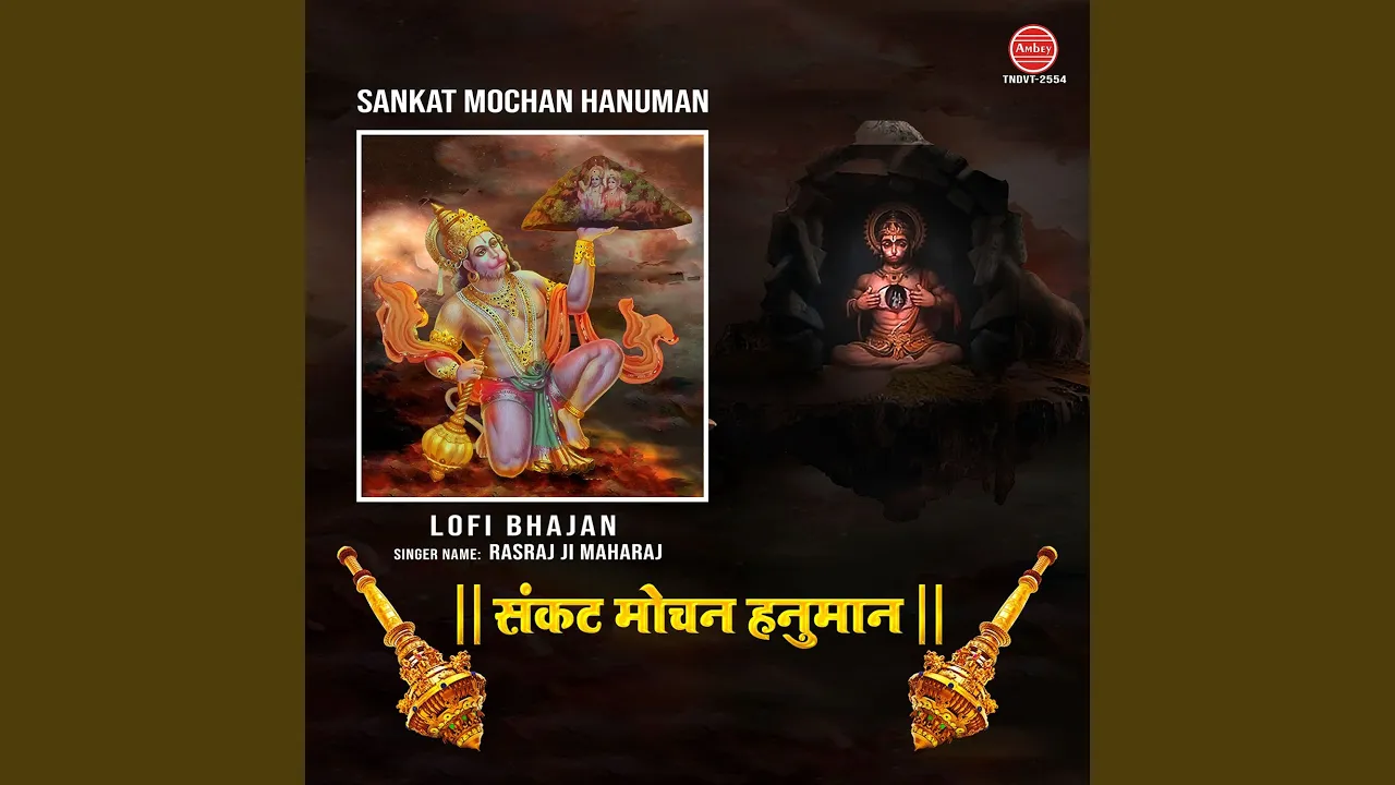 Sankat Mochan Hanuman-Lofi