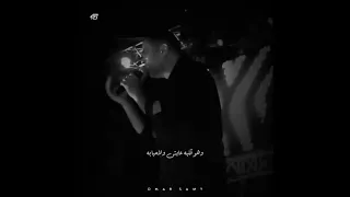 راح قلبي مني غصب عني سبني وراح على بابه عمرو دياب حالات واتس دندنها