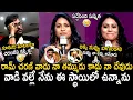 Lagu Chiranjeevi Cried Over His Daughter Sushmita Konidela Great Words About Ram Charan | Bhairava Media