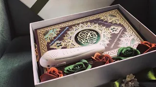 نشيد ختمة القرآن  خفق الفؤاد دندنها