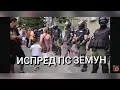 Download Lagu Б И Т Н О стримује уживо!
