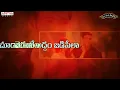 Mari Antaga Full Song with Lyrics||"మా పాట మీ నోట"|| Seethamma Vakitlo Sirimalle Chettu