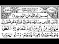 Download Lagu Surah Al-Anibiya Full ||By Sheikh Shuraim With Arabic Text (HD)|سورة الأنبياء|