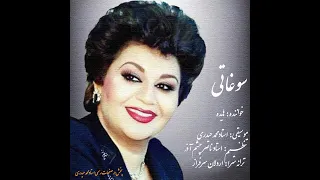 سوغاتی دندنها