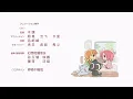 TVアニメ『羅小黒戦記』日本版エンディング映像〈第1話〉 | Aimer「Pastoral」