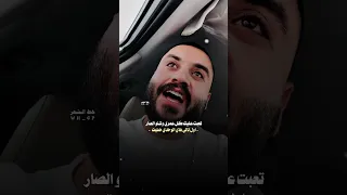 خور عبدالله وحبيبي يتشابهون الشاعر حسين صلاح 