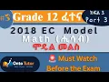 Grade 12 Mathematics Model Answer 2018 EC 2026 GC Part 3 l University Entrance Exam Questions Answer