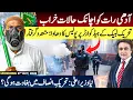 Download Lagu Unrest at MIDNIGHT | Police raid Headquarter | New CM: Will there be REBELLION in PTI? |