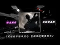半点心 (DJ版) Nửa Trái Tim Remix - Hot Tik Tok Douyin 2025