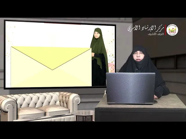 ⁣برنامج اللؤلؤ المكنون | اعداد وتقديم الباحثه مياسة شبع | الحلقة الثانية والاربعين