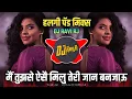 Download Lagu Main Tujhse Aise Miloon - Halgi Pad Mix | DJ Ravi RJ Official