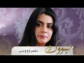 Lagu Bwk - Badini Alqay 117 | بووک - بادینی ئەڵقەی ١١٧