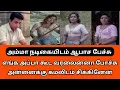 Download Lagu மம்மி நடிகையிடம் செமத்தியாக வாங்கி கட்டிக்கொண்ட உலகநாயகன்| 2k Cinema