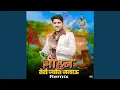 Download Lagu Mohan Teri Jyot Jalau (Remix)