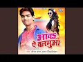 Download Lagu Saiya Ke Naam Pura Bhail