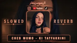                                               كي تتفكريني علابالي توحشتيني   يزير ڤلبك و تنضري دندنها