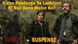 what could have happened worse to an honest police man movie explained in hindi summarized hindi