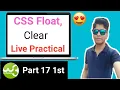 CSS Float Clear All Properties CSS Series Part 17 it full knowledge