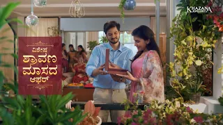 Make Your New Beginnings Golden This #Sravana✨#Kannada