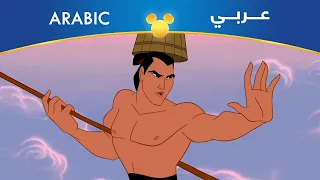 مولان منكم حعمل رجال مصري 