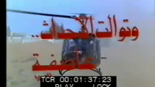 تتر مسلسل و توالت الأحداث عاصفة دندنها