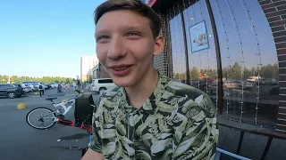 Сломали велик в скейт парке