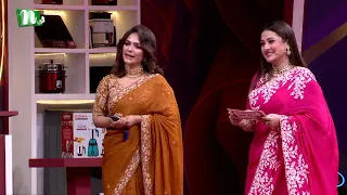 পূর্ণিমার সঙ্গে লিপ রিডিং খেলা! | Grand Finale | Konka সেরা পরিবার | NTV Reality Show 2026