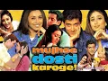 Download Lagu Mujhse Dosti Karoge Full Movie | Hrithik Roshan | Kareena Kapoor | Rani Mukhar | Review \u0026 Full Story