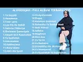Download Lagu AI KHODIJAH   FULL ALBUM TERBARU 2025