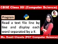 Read a text file line by line and display each word separated by a Class 12 Practical File CS
