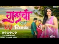 Download Lagu Gulabi sadi ll Desi shol mix ll Dj Remix ll
