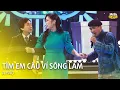 Download Lagu TÌM EM CÂU VÍ SÔNG LAM - A PÁO | Tiếng hát dạt dào cảm xúc của người con xứ Nghệ A Páo