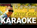 Lagu Mitse Chik KARAOKE ༼མི་ཚེ་གཅིག།༽ with lyrics | No Copyright Music