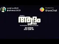 Ee Kattu vannu