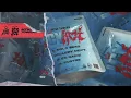 Myke Towers - Gallery Dept (Audio)