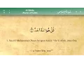 Download Lagu 112 Surah Al Ikhlas with Tajweed by Mishary Al Afasy (iRecite)