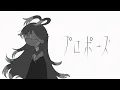 Download Lagu Propose - Kobo Kanaeru (Cover)