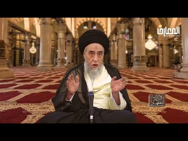 ⁣ما هو المنهج الصحيح في تفسير القرآن الكريم؟ - السيد صباح شبر