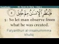 Download Lagu Quran :86. Surat At Tariq (The Nightcommer)  with English Audio translation and transliteration HD