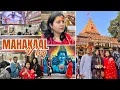 Lagu MAHAKAAL Ki Divya Darshan K Liye Pouch Gaye Hum Ujjain Mahakaleshwar Jyotirlinga 2026 Ki Surwat Mein